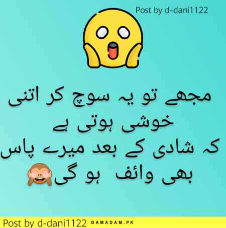 Or ap k pass kiya ho ga😜