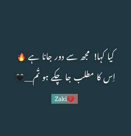 وہ چاند سے چہرے 
منافق ٹھہرے مرشد🖤🥀🔥