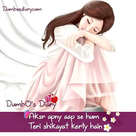 One day u miss me😐 remember 🙄