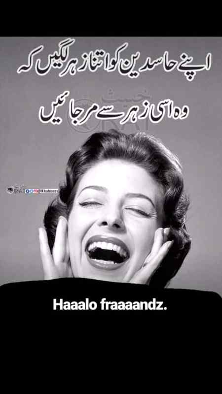 Mar jaye  ..