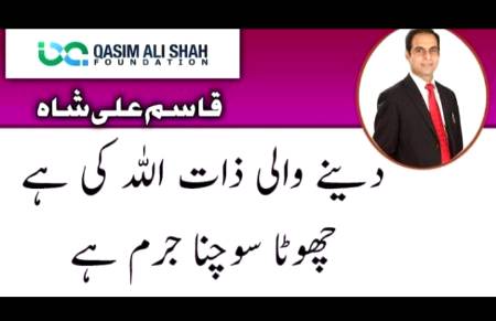 Hmm bilkul🙂