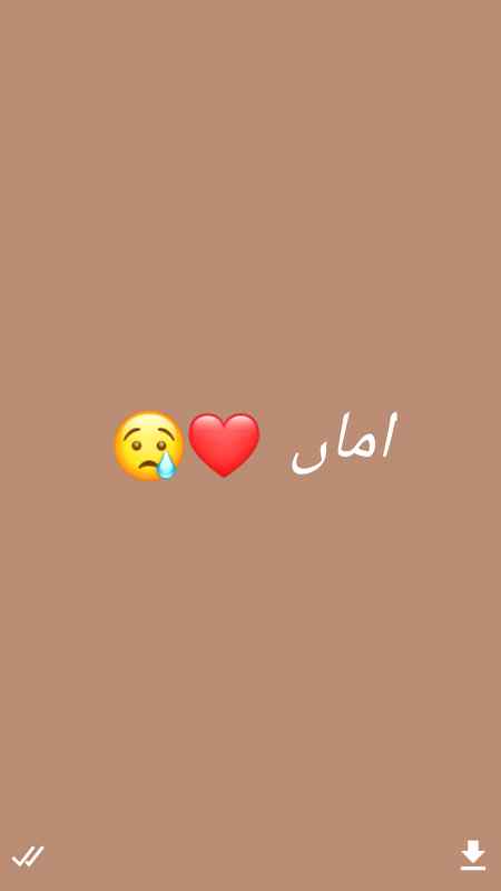 *🌹✨ماں باپ کا ادب و احترام سالانہ نہیں بلکہ روز کیجئے*

*🙏خدارا ماٶں کو سوشل میڈیا کا اشتہار مت بنایا کریں ان سے خالص محبت کیجئے دکھاوے کی نہیں*