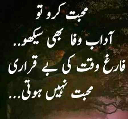 Thats right