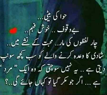 Girls just think about it for once....๐ฅ๐ฅ๐ฅ