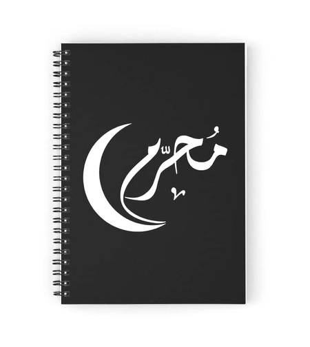 وفا کا آخری سجدہ ستم کی انتہا ہوتی
نہ حق کو زندگی ملتی نہ باطل کی قضا ہوتی
کٹا کر سر ہوئی ہیں عظمتیں کونین کی حامل
اگر سر جھک گیا ہوتا تو توہین وفا ہوتی