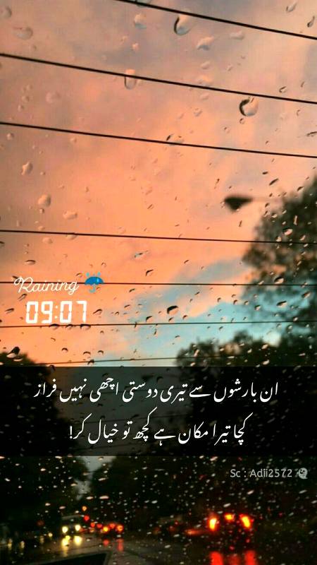 Cute.Abbasi.g3