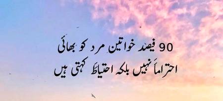 kiya khyal is bry meine