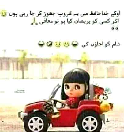 میلی پوشٹ پر کوئی وی آتا 😢😕 جا ری ہوں میں تم شب شے نلاج ہو کر 😒😑
