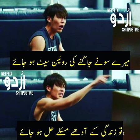 Exactly...😹😹😹
