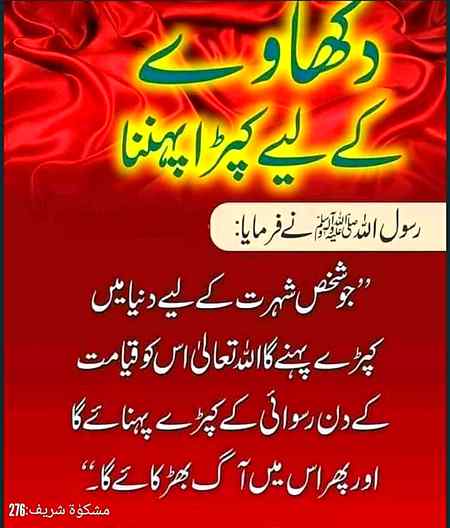 Sending by fareed ahmed shaikh