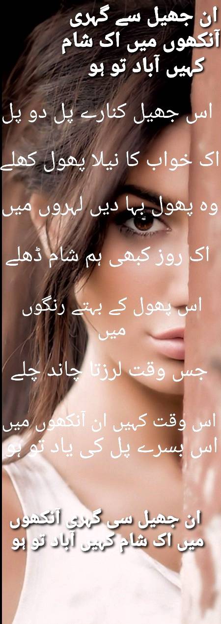 Romantic Poetry image