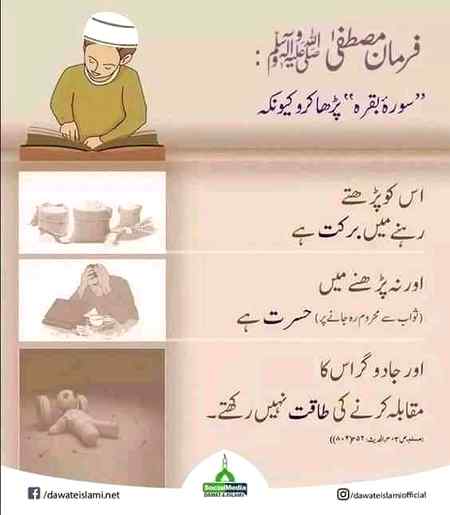 Sending by fareed ahmed shaikh
