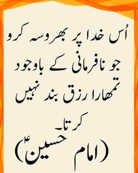 SuBHaNALLAH BESHaK