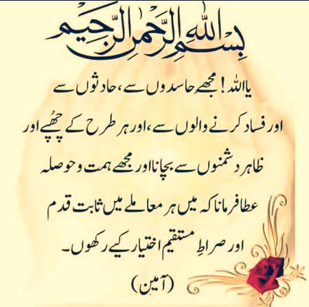 🌹🌹🌹صلی اللہ علی حبیبہ محمد نور من نوراللہ وعلی آلہ واہل بیتہ وعترتہ وازواجہ وصحبہ وجدہ وذریتہ و کل امتہ وبارک وسلم کثیراً کثیرا و دائماً ابدا 🌹🌹🌹