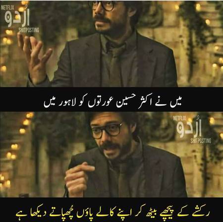 Now we know how Professor has contacts in Pakistan. He's been to lahore
