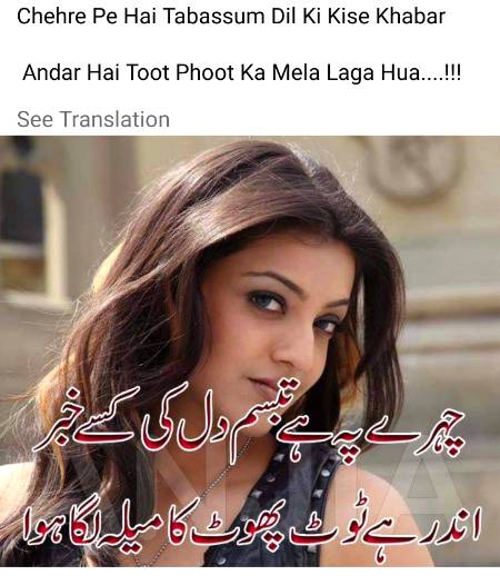 Dil no kon jany.....