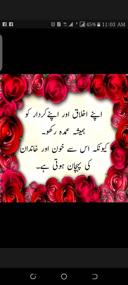 Right😍.. Khush rahn sb🙂