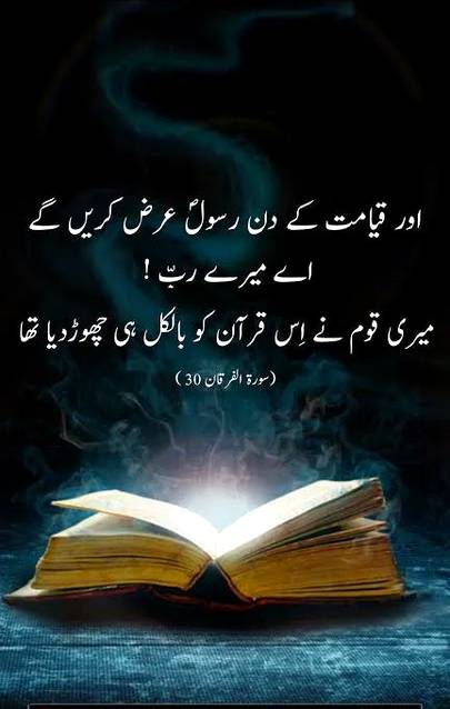 موت انسان کے جسم کو آتی ہے کردار کو نہیں اس لئے اپنے کردار کو بہتر بناؤ تاکہ مرنے کے بعد بھی یاد رہو