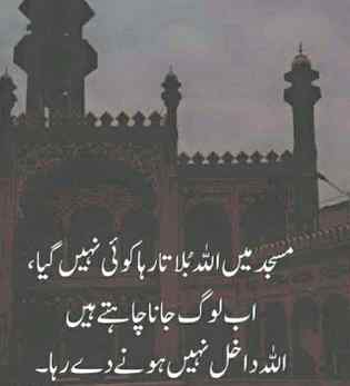 Touba ka wqt ha mang lo