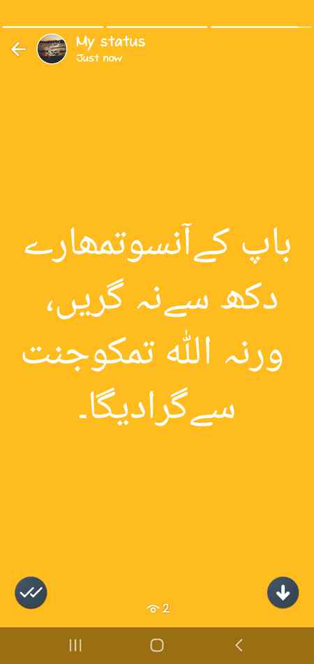 Ya Allah ase nobat kabhe na aay😒Ameen🤲
