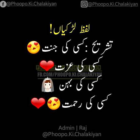 Girls...☺