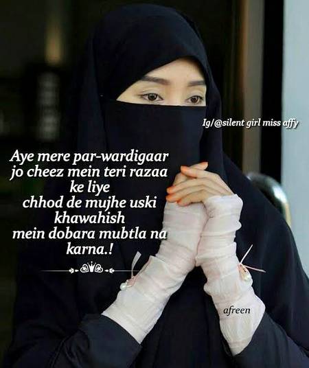 Ameen sumameen 🤗