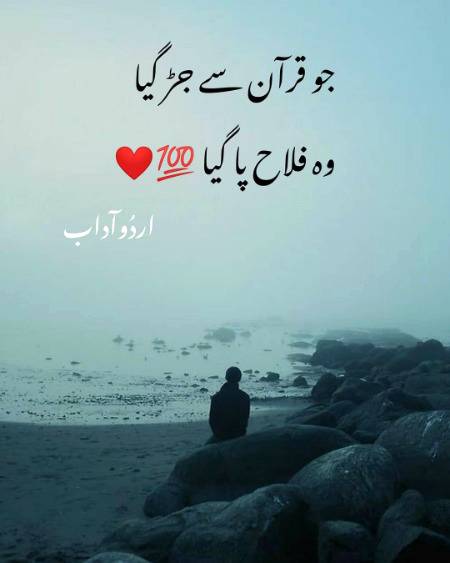 پوسٹ بای سٹایلو ❤