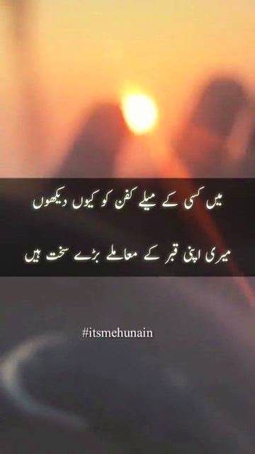 Ya Allah pak narmi wala mamla frmana. Ameen.