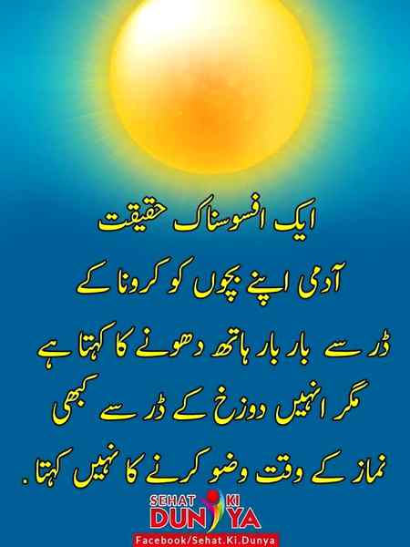 Sending by fareed ahmed shaikh