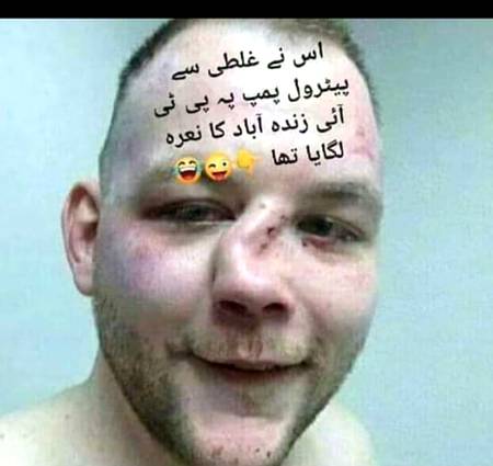 Kisi or NY bhi Nara lagana hi