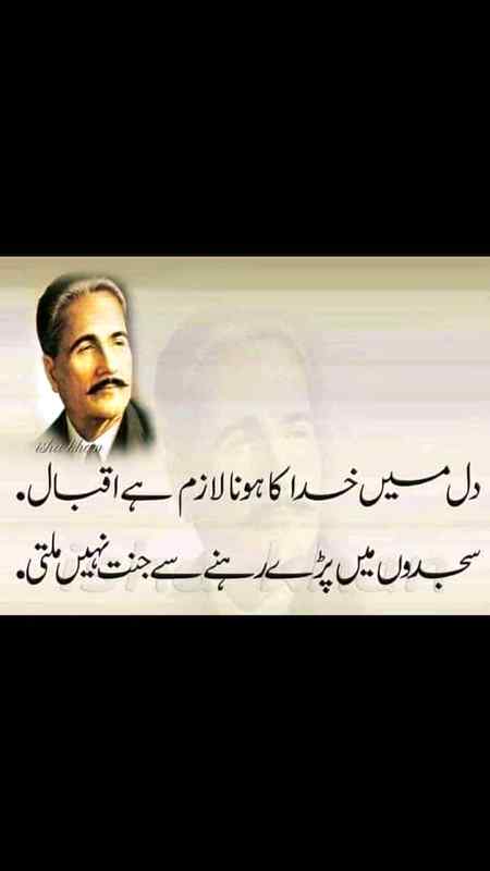 Asslam-o-Alikum everyone