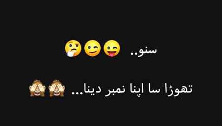 suno 🙈🙈🙊🙊