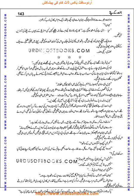 Title = Jannat kay patay.
Writer = Nimra Ahmed.
Total Pages = 143.