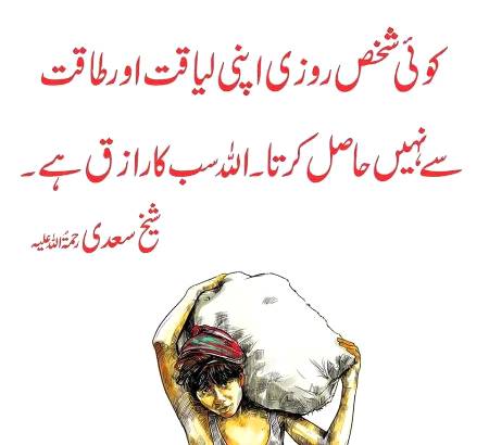 🌹🌹🌹صلی اللہ علی حبیبہ محمد نور من نوراللہ وعلی آلہ واہل بیتہ وعترتہ وازواجہ وصحبہ وجدہ وذریتہ و کل امتہ وبارک وسلم کثیراً کثیرا و دائماً ابدا 🌹🌹🌹
