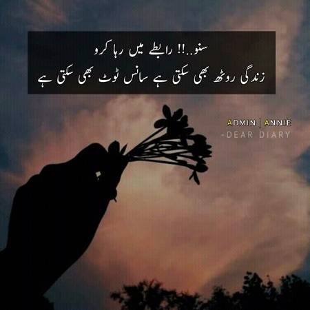 Q Loghn Kow Marnaw Asaan Laghtw Hawn ? Kiiyw Qaberr Hasherr Meiin Hiisaab Kiitaab Mazzak Hawn? 🙂 (Y)

InNoCeNt ❤