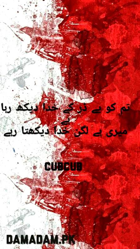 Ishq_e_ khuda