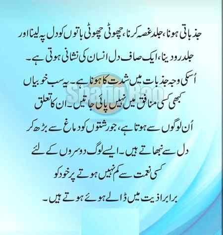 👍 shukr ALLAH KA MERA SHUMAR BHI EN HE LOGO ME SE HAI 👈💝