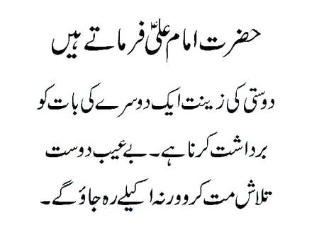 Right❣️💙🌹🙏🙏🙏