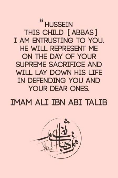 Yaah Hussain 💘