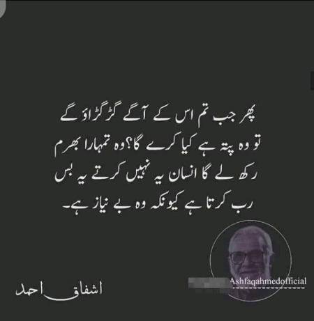 Hmm beshak😍
