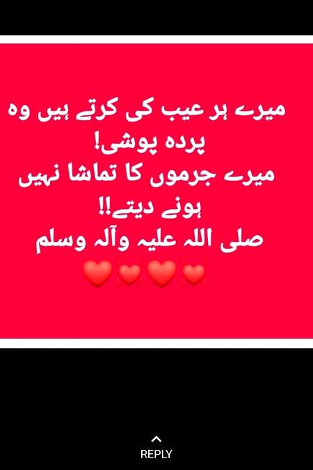Zara sochye aur amal ki jye