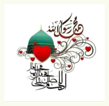 آنکھوں🍃 سے چمک،✨ لفظوں سے 💕مسکراہٹ نہ جاۓ 🍃جس پل🍃 زُباں پہ جاری نامِ💖 محمد ﷺ ہو جاے ❤️صلی اللہ علیہ وآلہ وسلم ❤ﷺ🌹ﷺ🌹ﷺ🌹ﷺ🌹ﷺ🌹ﷺ🌹ﷺ🌹ﷺ🌹ﷺ🌹ﷺ