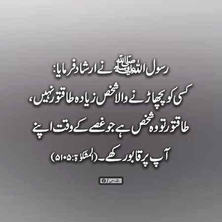 السلام علیکم