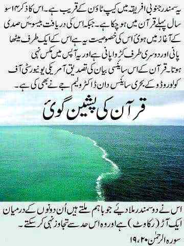 Sending by fareed ahmed shaikh