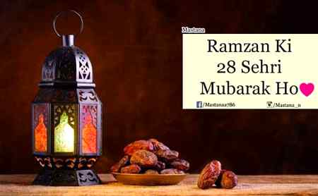 28th sehri mubarak ho ap sab ko💕💕