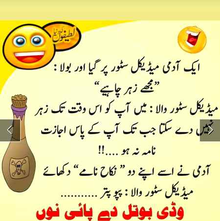 Itna Tang q krti hn agr wife do hon to