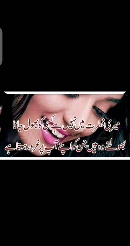 Hmm  bilkul😪