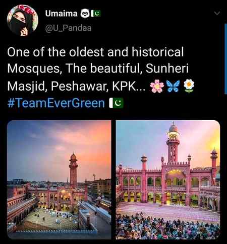 Suneheri masjid Peshawar kpk
