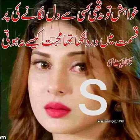 Sending by fareed ahmed shaikh