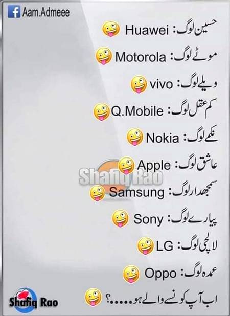 Mere Pas Samsung hai.....💯✔
